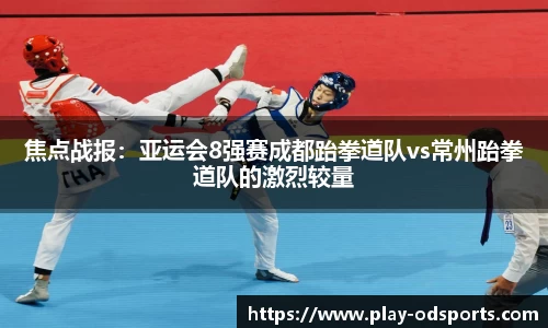 od官网