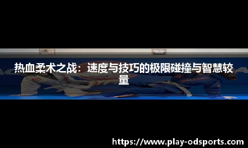 od官网平台